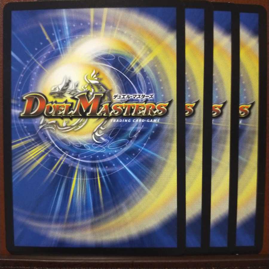 Discount on old3080 set: Kikin bond calamosa