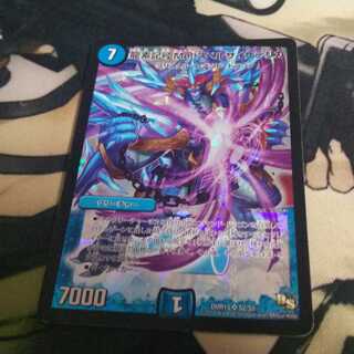 サイケデリカ 1枚