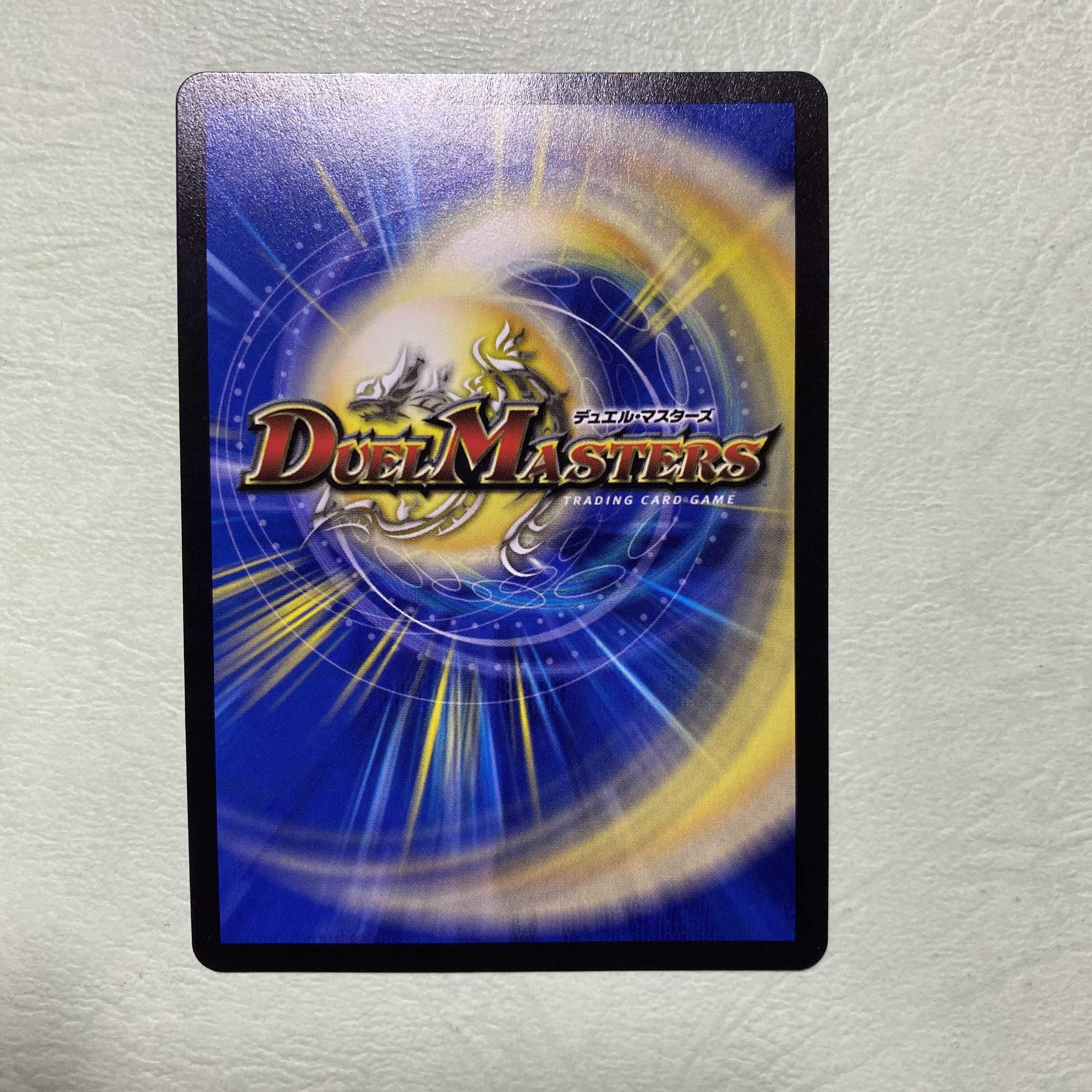 生命と大地と轟破の決断 パーフェクトネイチャー