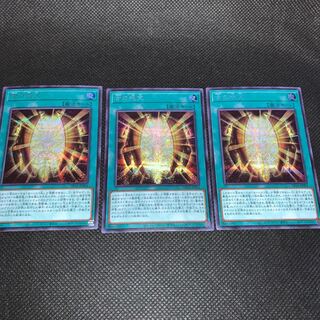 古の呪文 シークレットレア