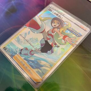 コルニの気合い SR