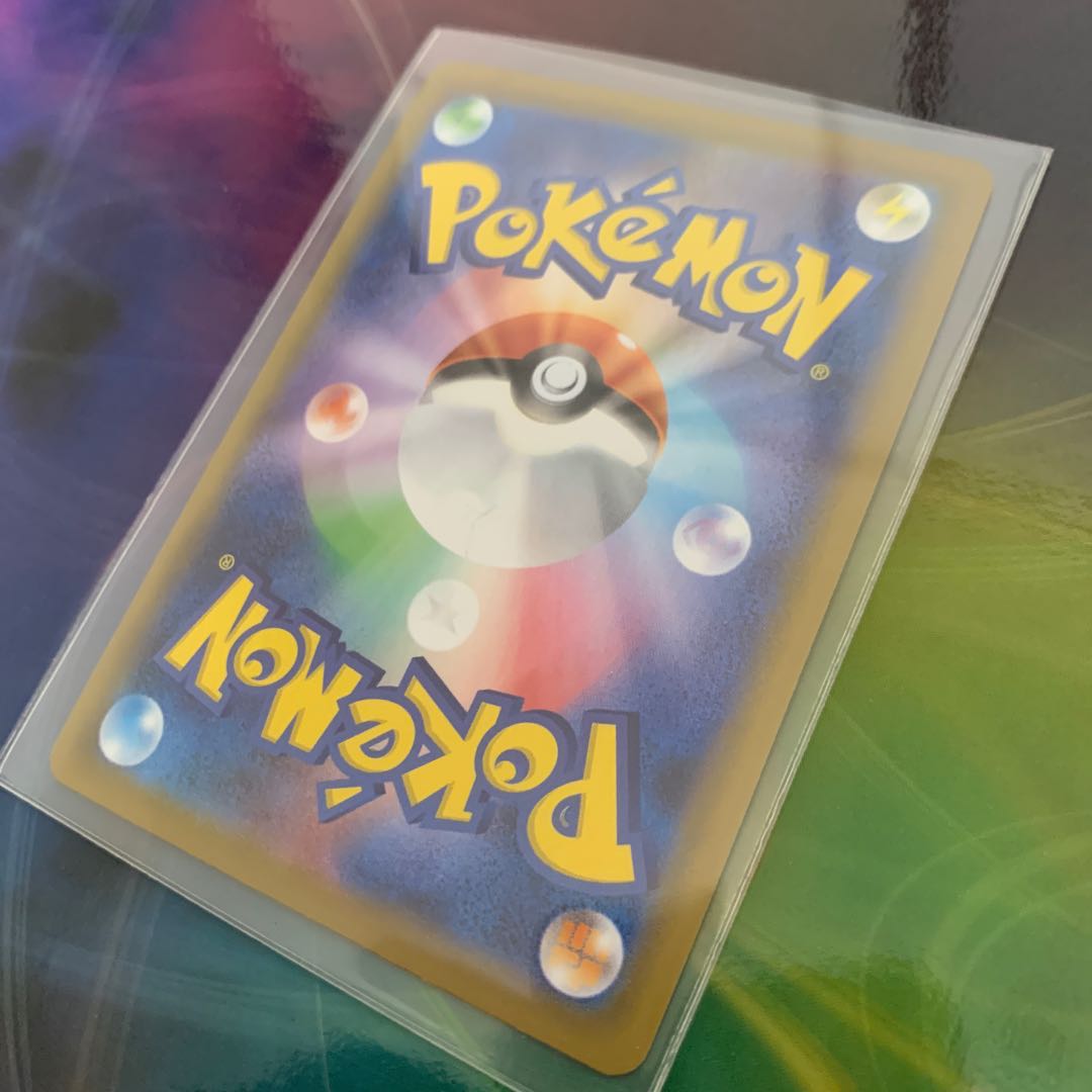 アップリューVMAX