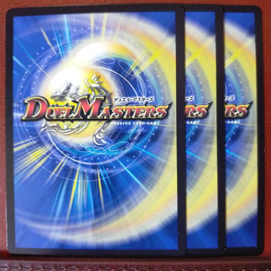 old3093 set discount red attack silver Shukran