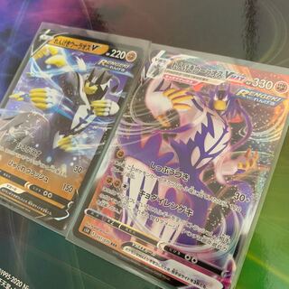 れんげきウーラオスV VMAX