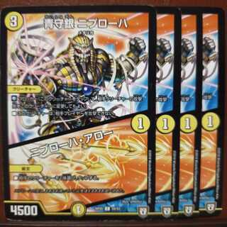 old3098 set discount blue guardian silver niproha｜niproha-arrow