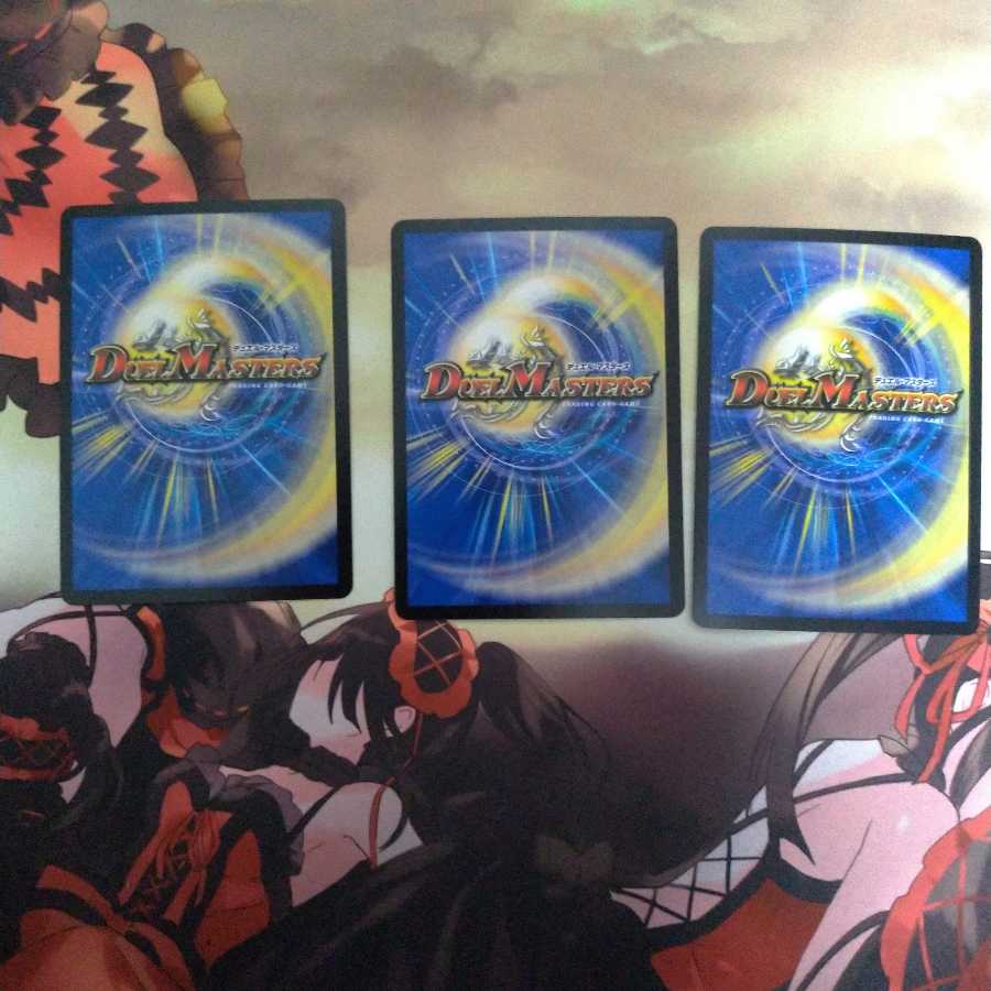 「蒼刀の輝将」