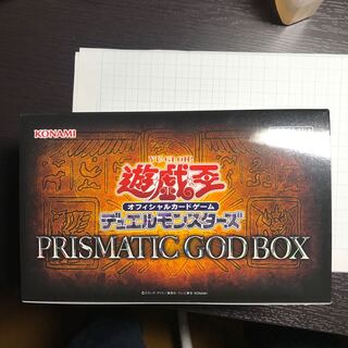 PRISMATIC GOD BOX