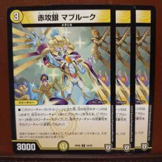 old3105 set discount red offensive silver Ma Snubbullk