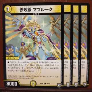 old3106 set discount red offensive silver Ma Snubbullk