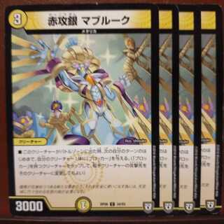 old3107 set discount red offensive silver Ma Snubbullk