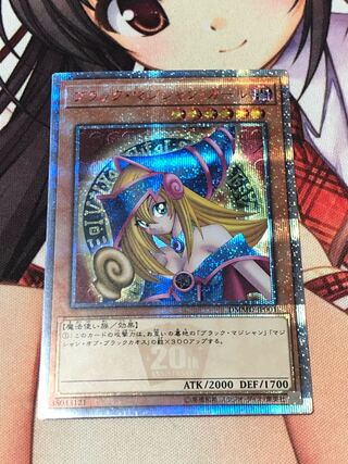ブラックマジャン ブラックマジャン」の激安通販 | magi
