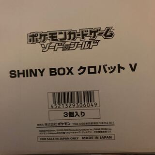 タロー様シャイニーボックスクロバットv3個