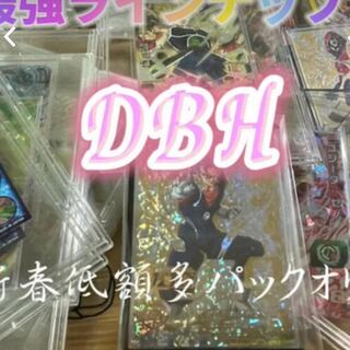 かねやん様 200p専用