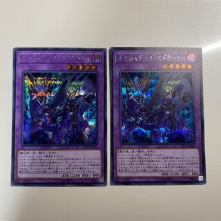 エルシャドール・ミドラーシュ シークレットレア　シク　2枚