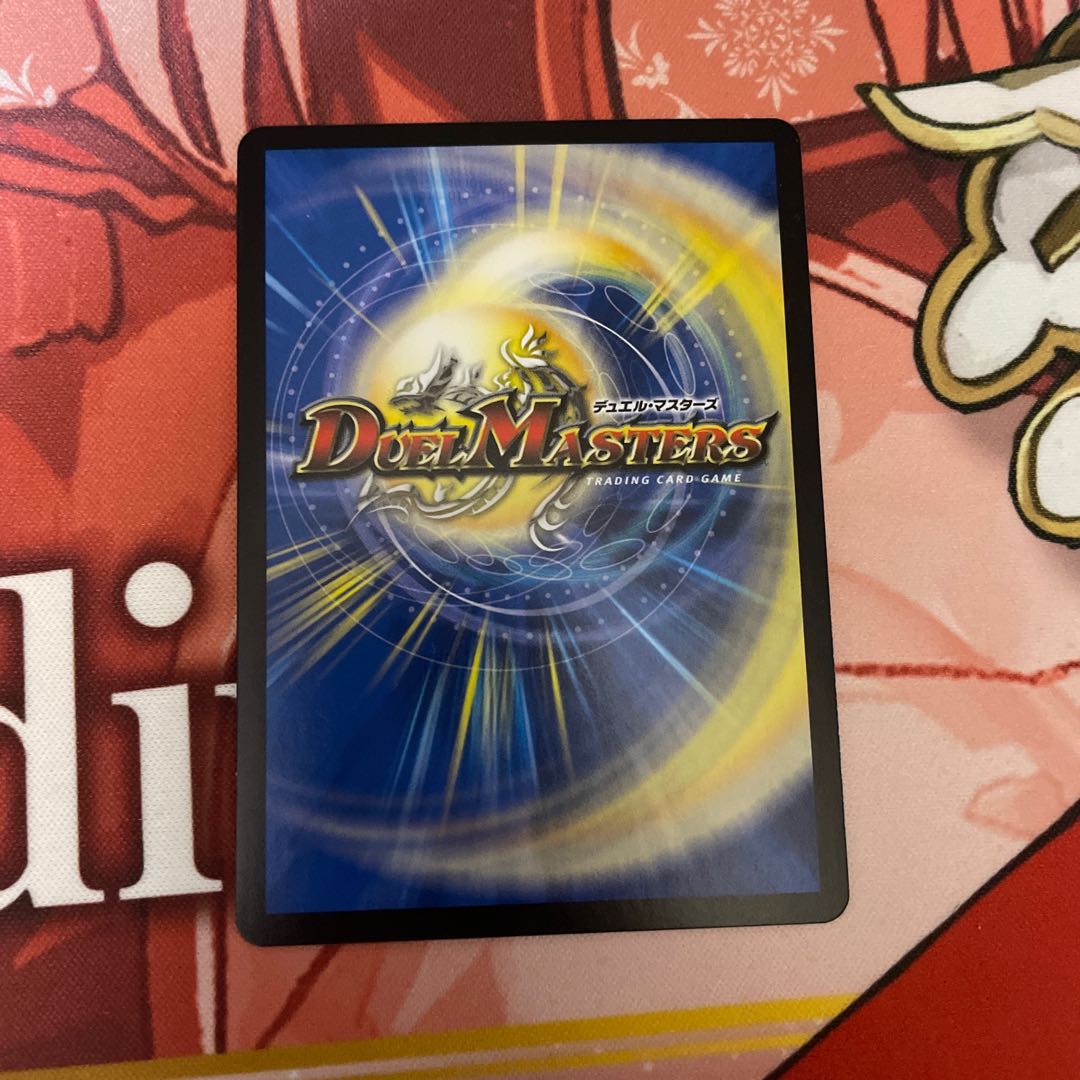 絶望と反魂と滅殺の決断(パーフェクト・ダークネス)