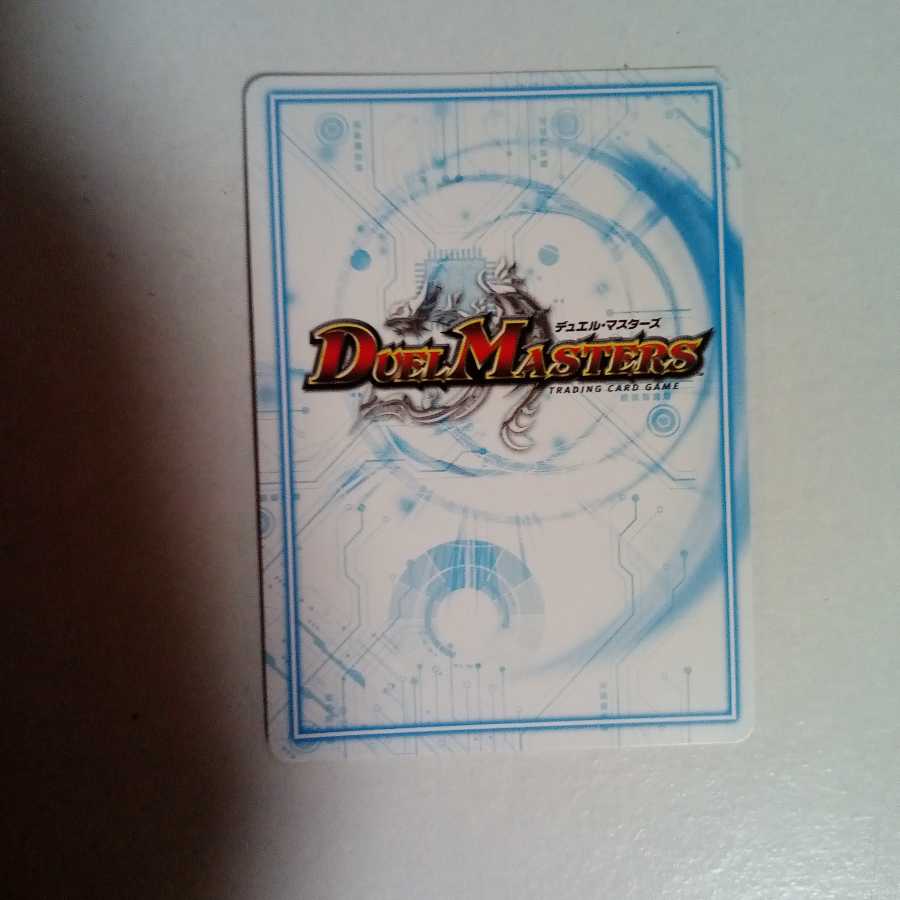 ゴッド・ガヨンダム SE