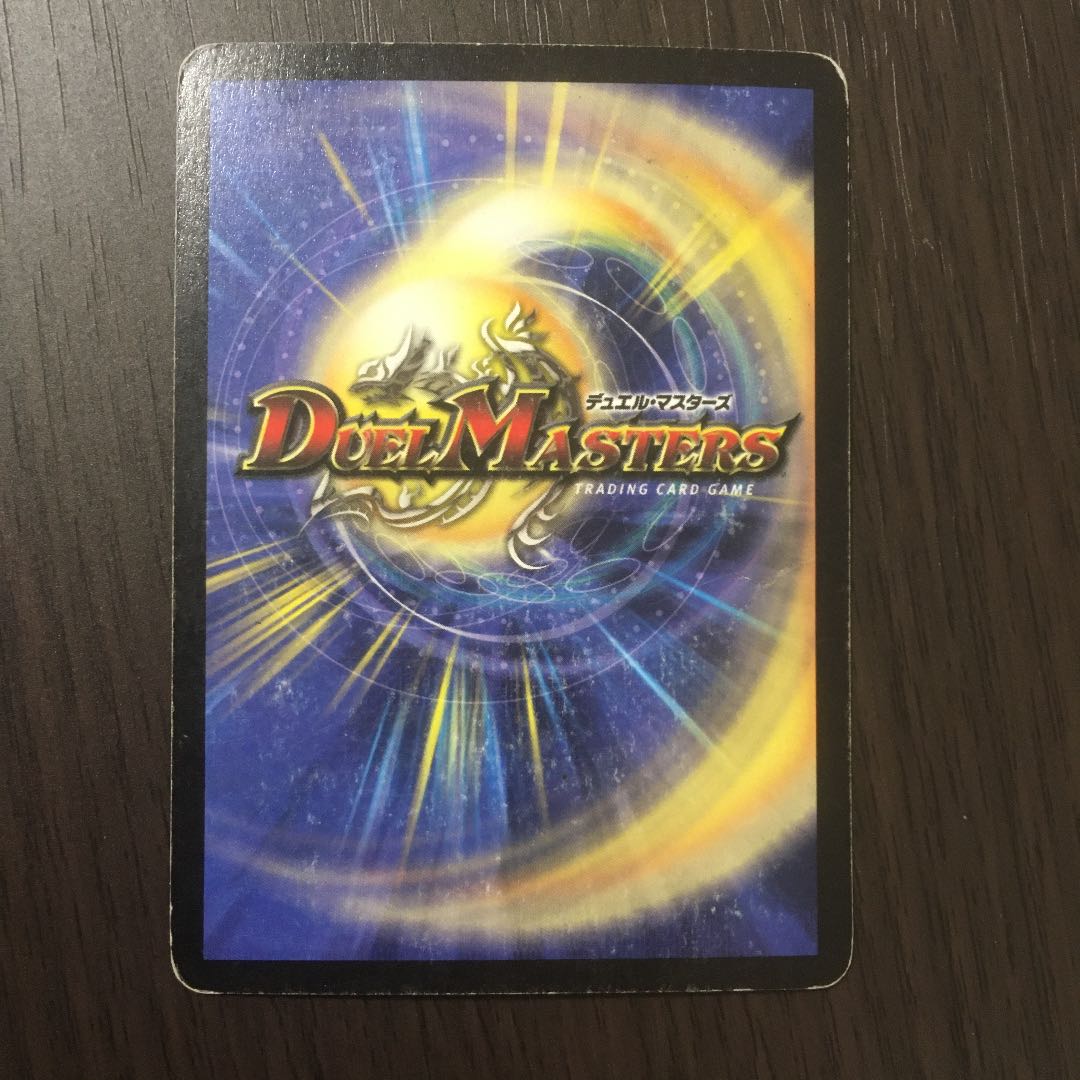 Alcadeias, Lord of Spirits (Hakuho Spirit Deck/Holy Spirit Limited Edition)