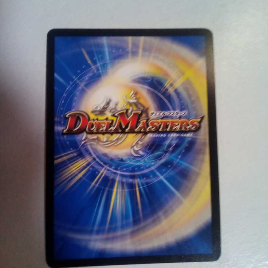 スパダチ キャンベロR