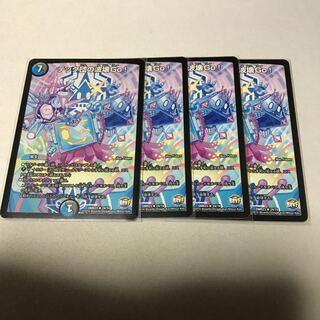 テック団の波壊Go! 4枚