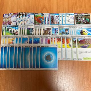 初心者オススメ ヒヒダルマVMAXデッキ