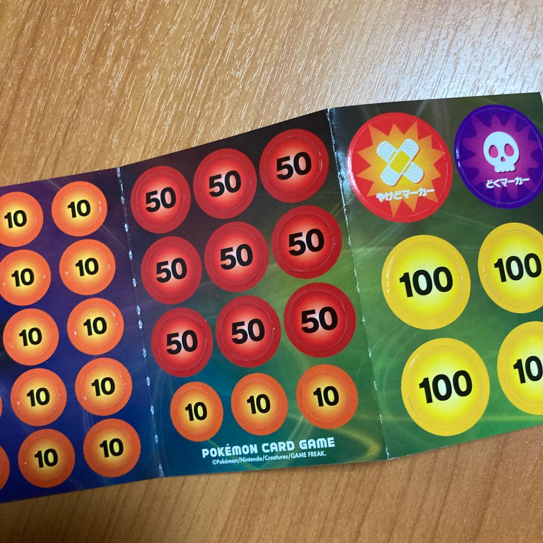 初心者オススメ ヒヒダルマVMAXデッキ