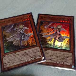 教導の聖女エクレシア スーパーレア 二枚