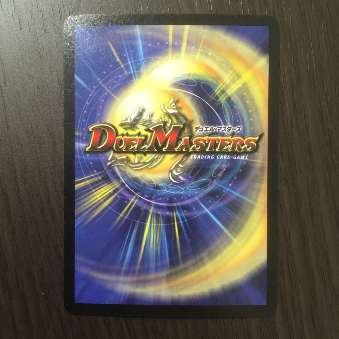 【美品】浄化の精霊ウルス　初期　casumisou様専用