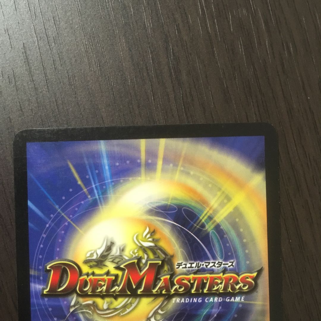 【美品】浄化の精霊ウルス　初期　casumisou様専用