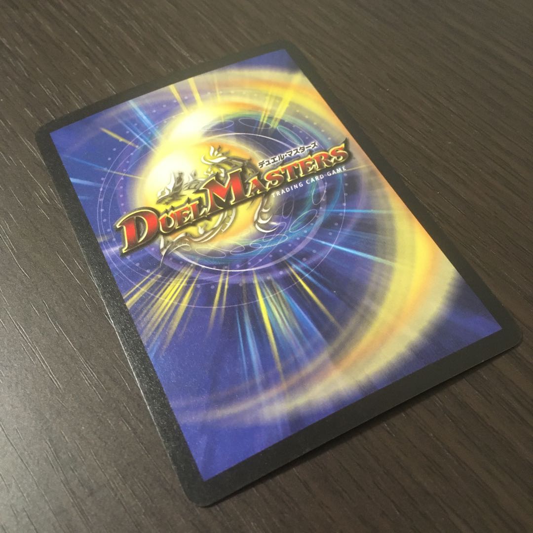 【美品】浄化の精霊ウルス　初期　casumisou様専用