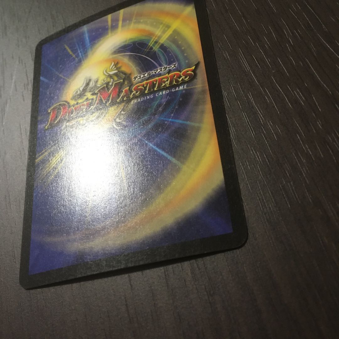 【美品】浄化の精霊ウルス　初期　casumisou様専用