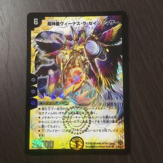 超神星ヴィーナス・ラ・セイントマザー　初期