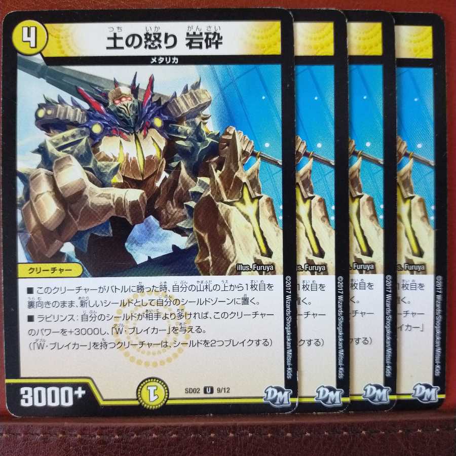 old3113 Set Discount Earth's Fury Rock Crusher