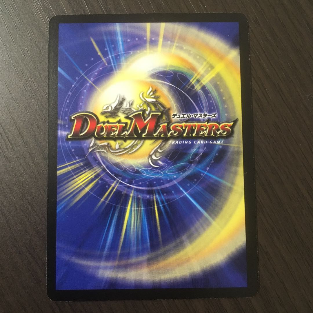 【良品】光神龍スペル・デル・フィン 初期