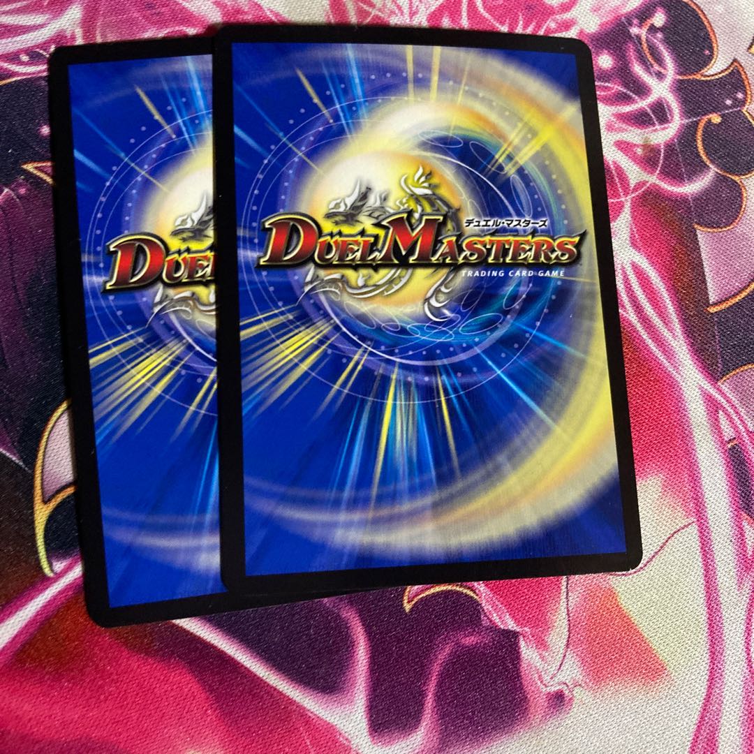 覇王る侵略 ドレッドゾーン