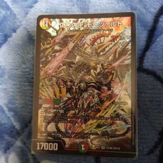 偽りの王 モーツァルト SR