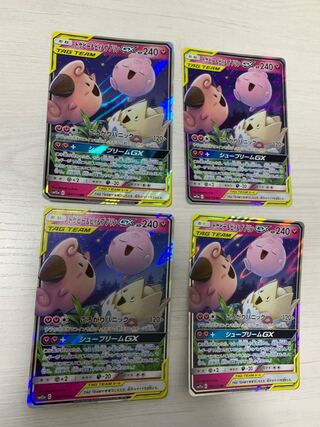 Togepi&Cleffa&IgglybuffGX