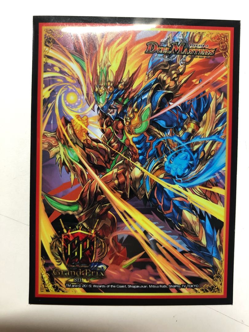 超戦龍覇 モルト NEXT スリーブ GP8参加賞