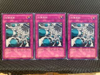 【ぽぽたん】遊戯王 10420 全弾発射 3枚 ノーマル