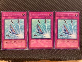 【ぽぽたん】遊戯王 10423 フィッシャーチャージ 3枚 ノーマル