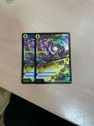 無双の縛り 達閃｜パシフィック・スパーク SR