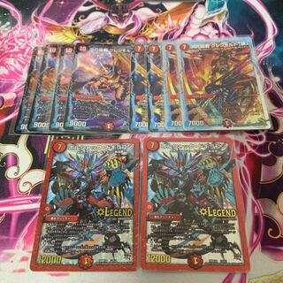 デュエルマスターズ