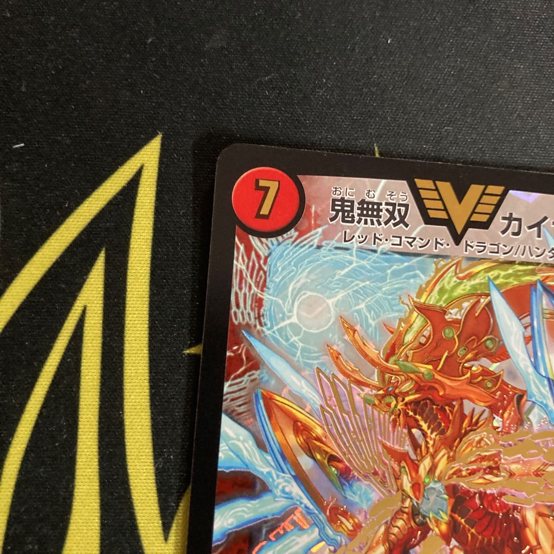 鬼無双 カイザー「勝」 1枚 (Used) （1972197791）| magi -TCG