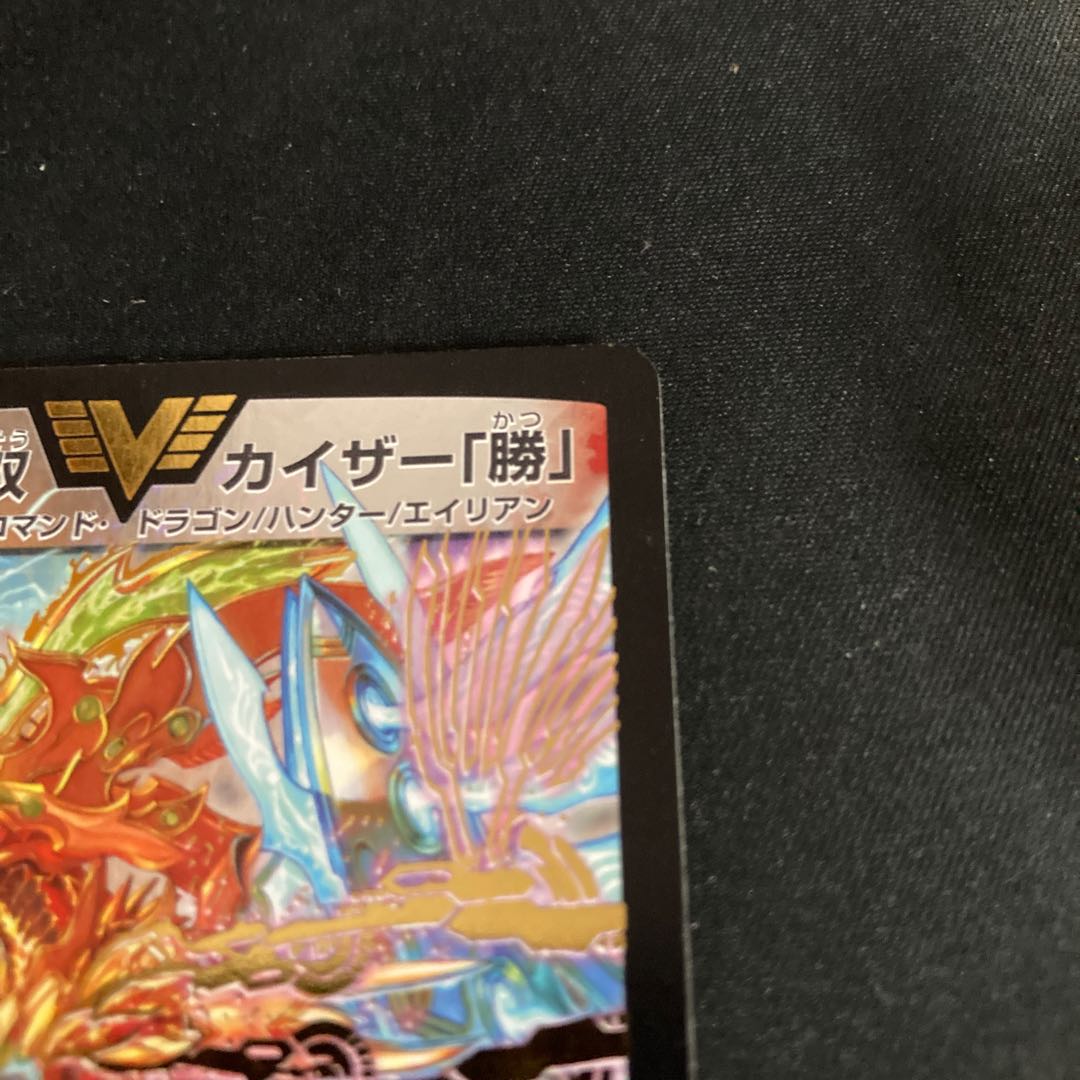 鬼無双 カイザー「勝」 1枚 (Used) （1972197791）| magi -TCG