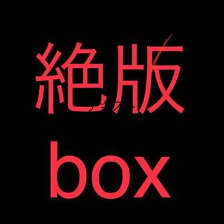 遊戯王　絶版　福袋　①