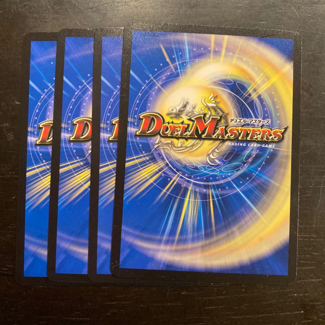 影世界のシクミ／ヒバナ