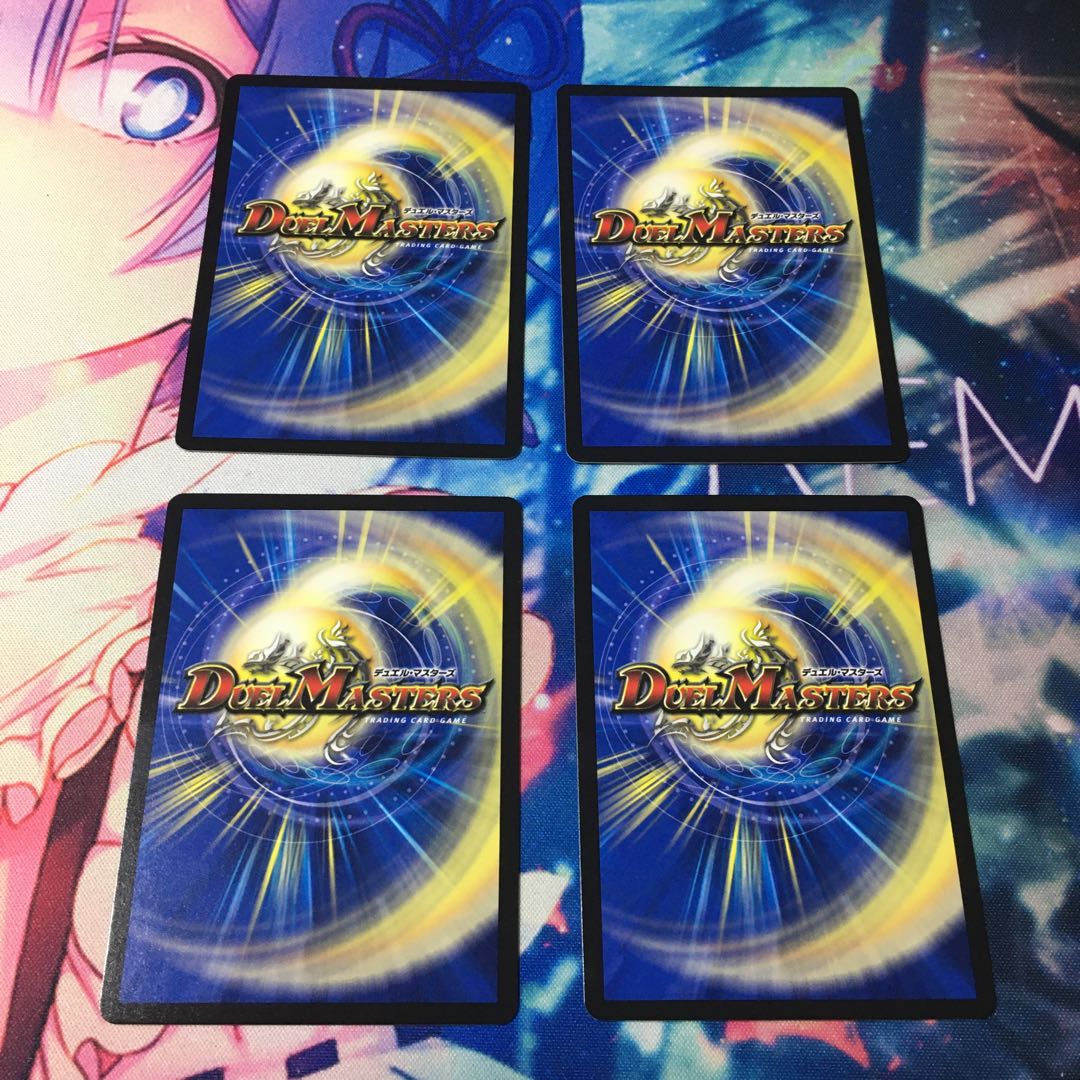 コダマダンス・チャージャー