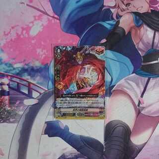 カードファイト!!ヴァンガード  冥界の催眠術師