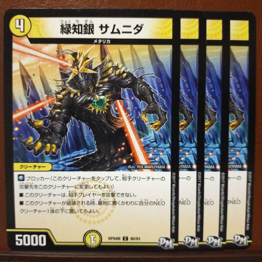 old3140 set discount Green Chigin Samnida