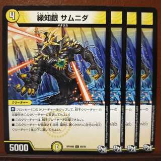 old3140 set discount Green Chigin Samnida