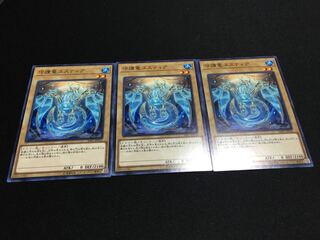 守護竜ユスティア